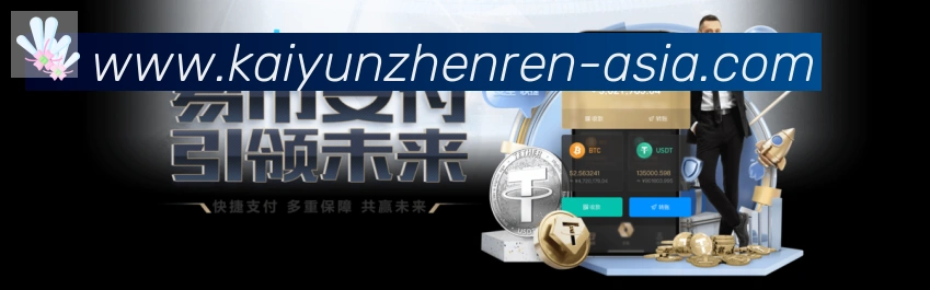 赛事专题整合